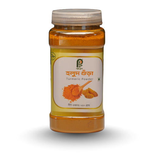 হলুদ গুড়া / Turmeric Powder